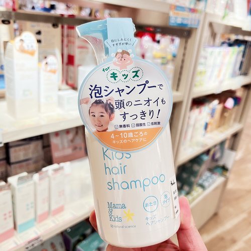 日本本土mamakids儿童宝宝泡沫洗发水沐浴露460ml大童4-10岁专用-图1