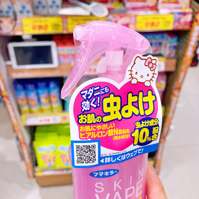 日本VAPE未来驱蚊液婴儿童驱蚊水户外宝宝孕妇用驱蚊喷雾止痒液粉,淘宝优惠券,粉丝福利购,淘宝优惠卷