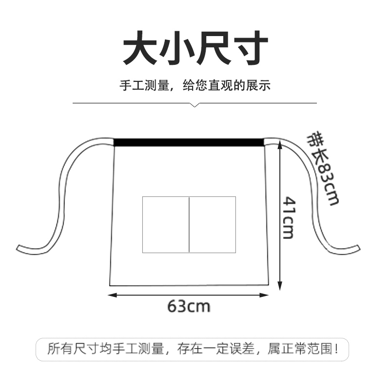 饭店围裙定制logo印字餐饮专用咖啡奶茶花店餐厅网红防水工作服女 - 图3