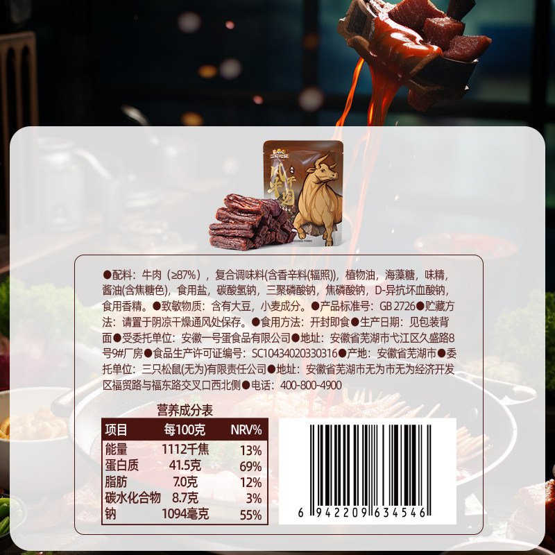 图 5