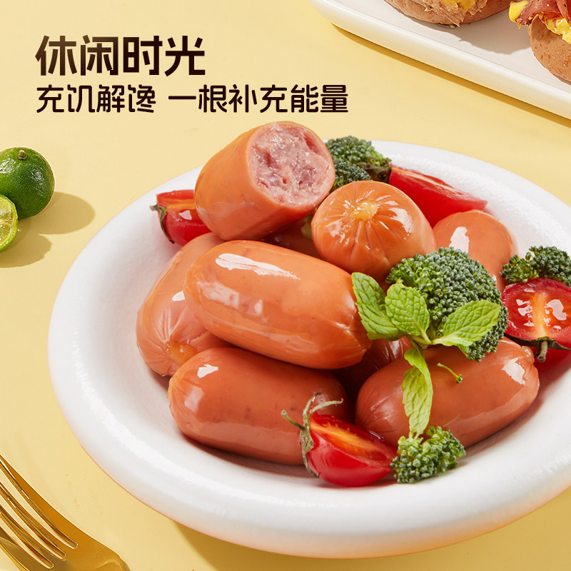 三只松鼠_牛筋肉肠原味400g肉粒休闲零食小吃烟熏香肠小包装熟食