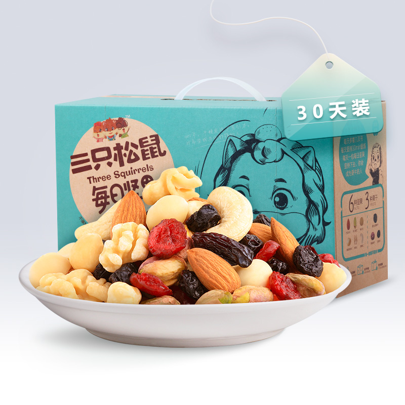 三只松鼠旗舰店百亿补贴【三只松鼠_每日坚果750g/30包】零食大礼包混合孕妇食品3