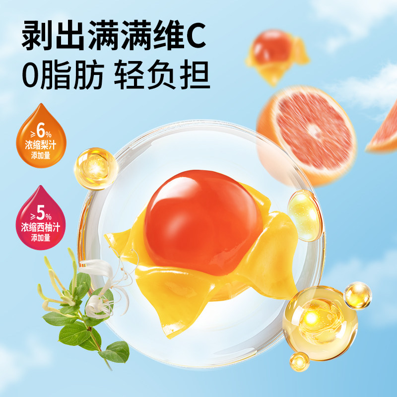 三只松鼠_四口味清润软糖剥皮爆浆金桔罗汉青柠水果味VC解馋零食,淘宝优惠券,粉丝福利购,淘宝优惠卷