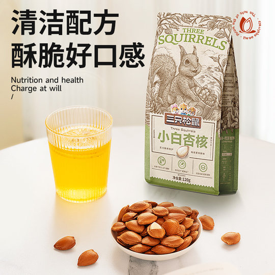 Three Squirrels Little White Apricot Kernel Nuts