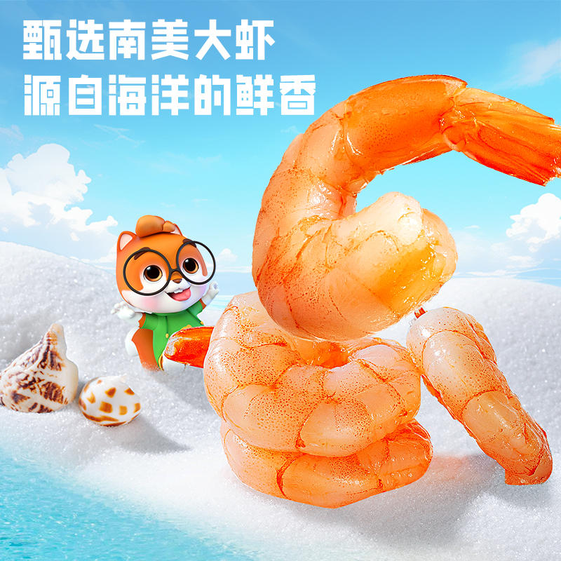 三只松鼠即食低脂虾仁南美大虾高蛋白虾肉虾干海味零食熟食小吃 - 图0