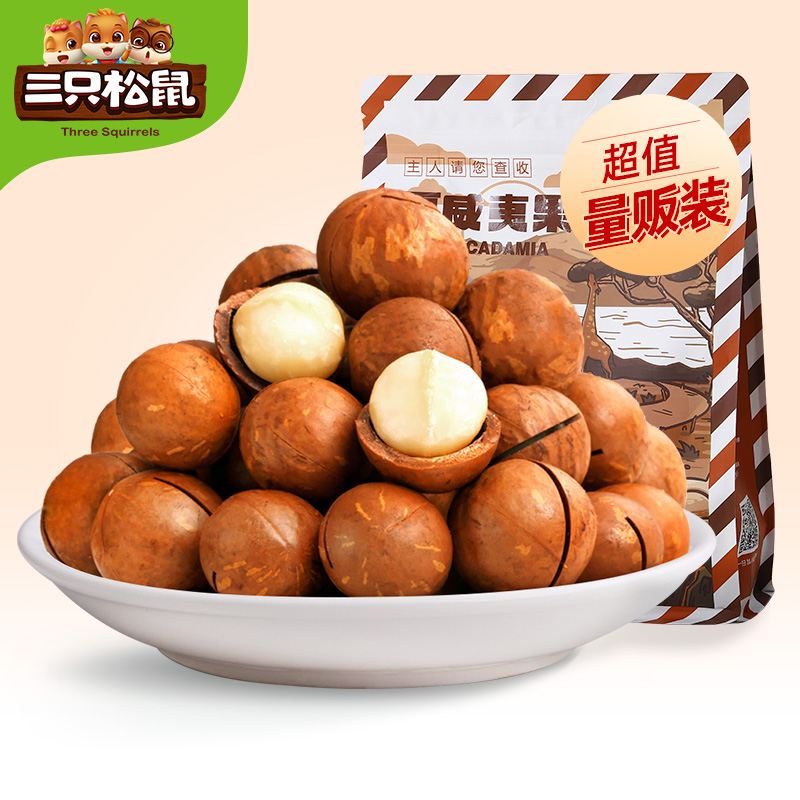 三只松鼠旗舰店【三只松鼠_量贩装夏威夷果500g】奶油味干果散装干货薄坚果零食0