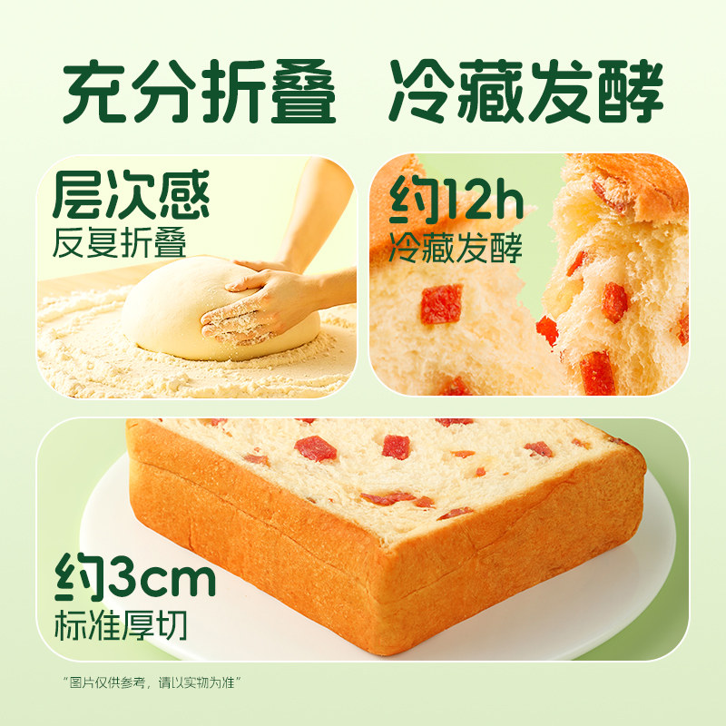 三只松鼠_黄油肉脯吐司500g手撕面包糕点心零食品儿童营养代早餐,淘宝优惠券,粉丝福利购,淘宝优惠卷