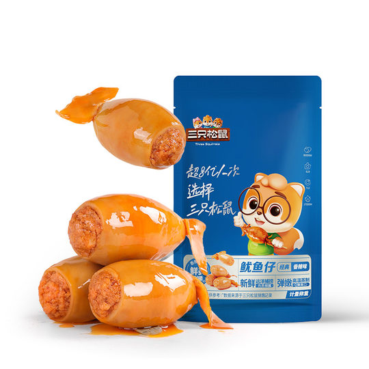 【专区99元任选20件】三只松鼠_鱿鱼仔/香辣味单包约42g海味休闲