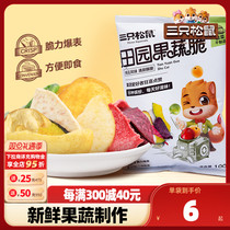 (three squirrels _ fields fruits and vegetables crisp) mushrooms crisp and crisp integrated fruits and vegetables dried non-puffed healthy snacks