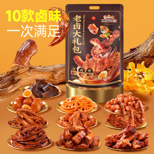 三只松鼠_鸭肉零食大礼包多款鸭脖肉食礼包熟食礼盒零食卤味小吃 - 图0