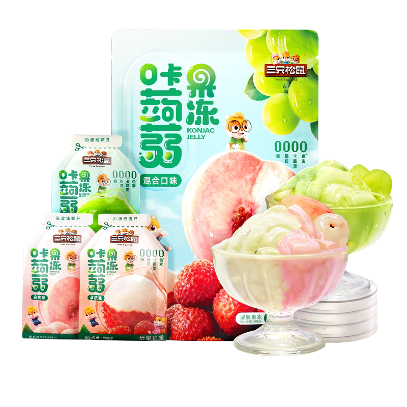 【三只松鼠_蒟蒻果冻】魔芋0糖0脂0卡解馋吸吸果冻零食出游儿童