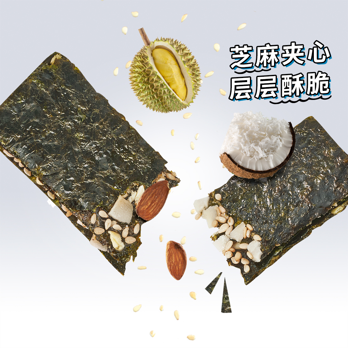 【三只松鼠_夹心海苔36gx2袋】休闲儿童即食寿司紫菜大片-图0