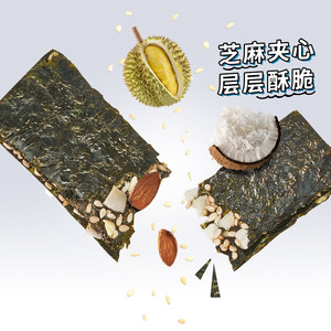 【三只松鼠_夹心海苔36gx2袋】休闲儿童即食寿司紫菜大片