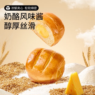 三只松鼠奶酪夹心手撕面包怎么样 真乳酪拉丝夹心 券后12.9元早餐代餐
