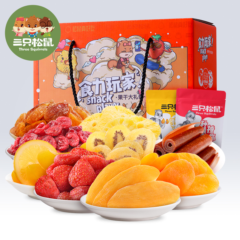 三只松鼠旗舰店【三只松鼠_水果干大礼包】零食大礼包小吃芒果干整箱蜜饯礼盒装0