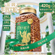 Three Squirrels_Golden Pine Nuts 520g
