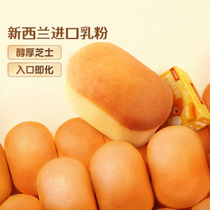 三只松鼠_半熟芝士蛋糕400g 芝士味面包早餐营养健康零食整箱