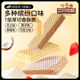 Three Squirrels_Coated Wafer Biscuits 360g