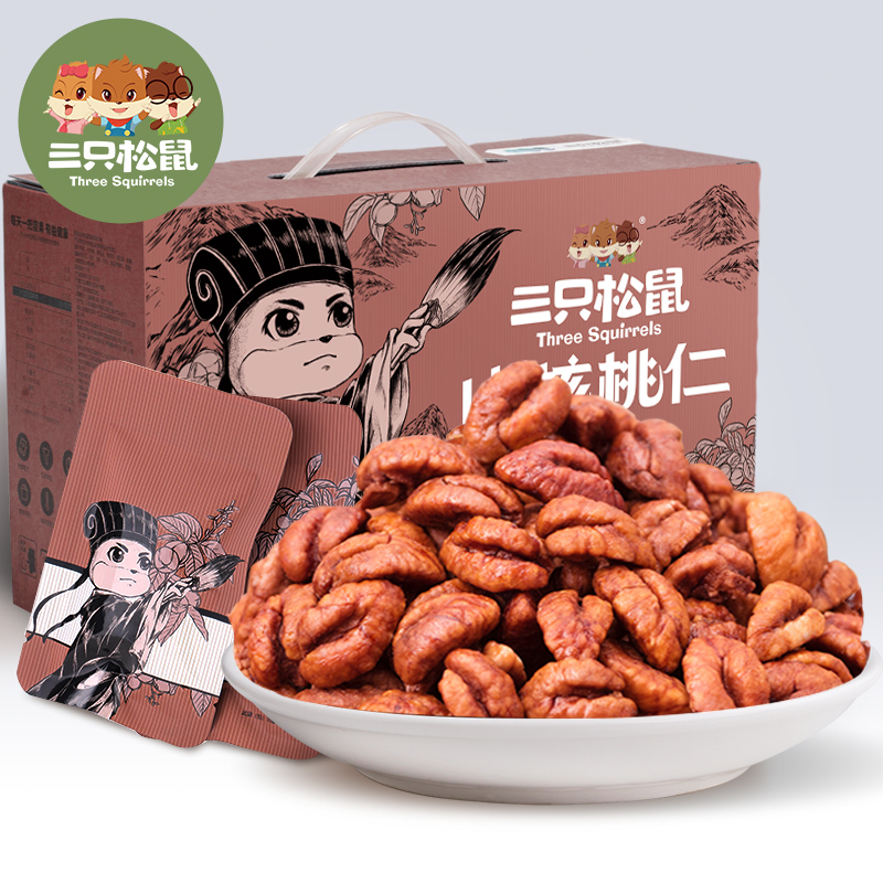 三只松鼠旗舰店【三只松鼠_临安山核桃仁500g/30天】量贩零食每日坚果仁小包装0