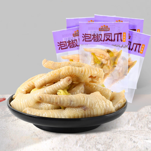 三只松鼠_泡椒凤爪100g鸡爪熟食特产小吃鸡脚休闲小零食办公室 - 图1