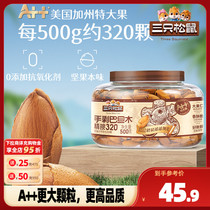 (Three Squirrels _ Canned Big Grain Batan Wood 500g) Nuts Fried Goods Casual Snack-Year Delivery Gifts