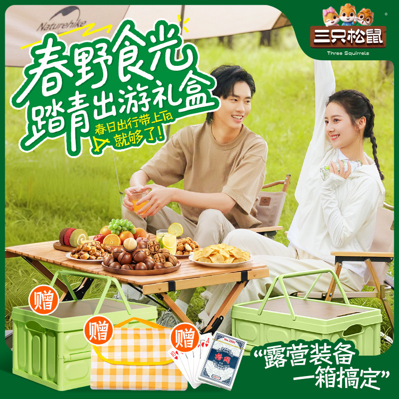 三只松鼠巨型零食大礼包30包送礼品儿童坚果礼盒小吃圣诞生日礼物