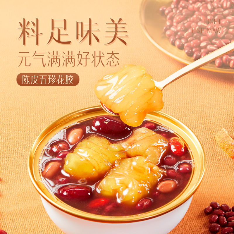 三只松鼠轻食花胶礼盒1344g鱼胶天然胶原蛋白滋补健康送礼物零食