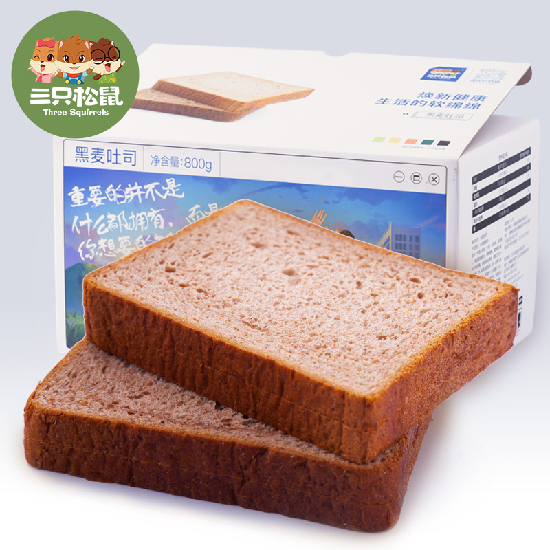 三只松鼠旗舰店【三只松鼠_全麦谷物吐司800g/整箱】黑麦面包无蔗糖早餐代餐粗粮0
