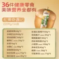 三只松鼠金榛果礼36袋/2209g巨型松果礼盒坚果零食端午节送礼长辈 图片 5