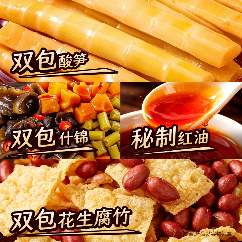 【三只松鼠_螺蛳粉300gx3袋】柳州特产正宗螺狮粉米粉方便速食