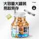 Three Squirrels_Fish Skin Peanuts 500g