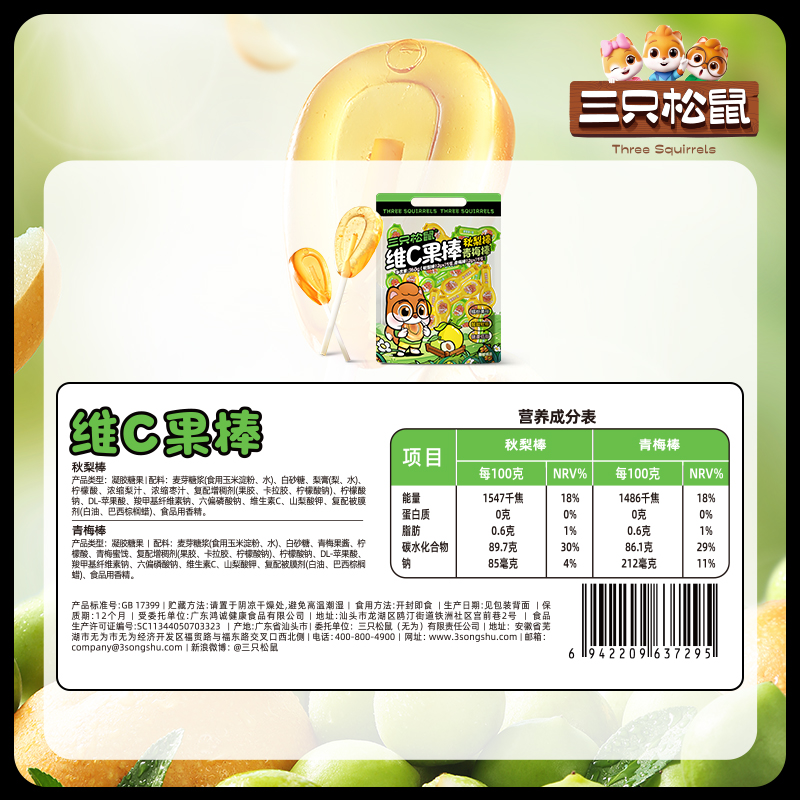 商品详情图片