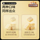 Three Squirrels_Coated Wafer Biscuits 360g