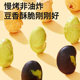 Three Squirrels_Three Color Beans 450g Can
