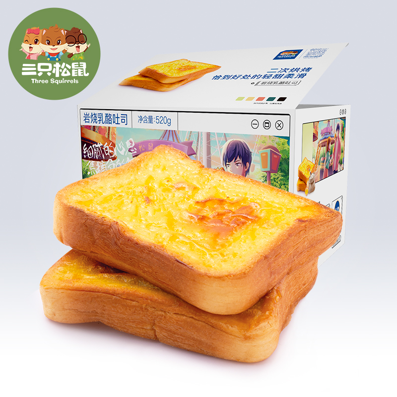 三只松鼠旗舰店【三只松鼠_岩烧乳酪吐司520g/整箱】早餐代餐面包零食充饥食品0
