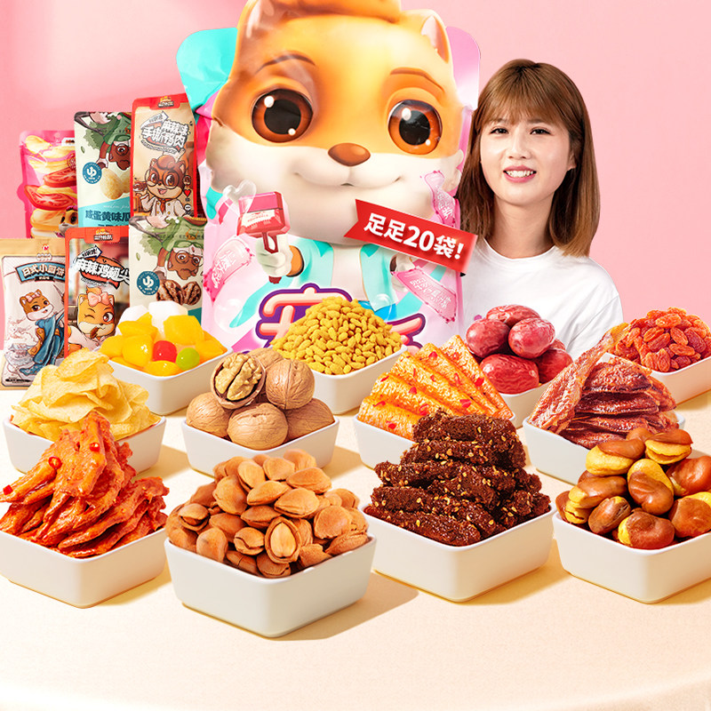  三只松鼠膨化食品