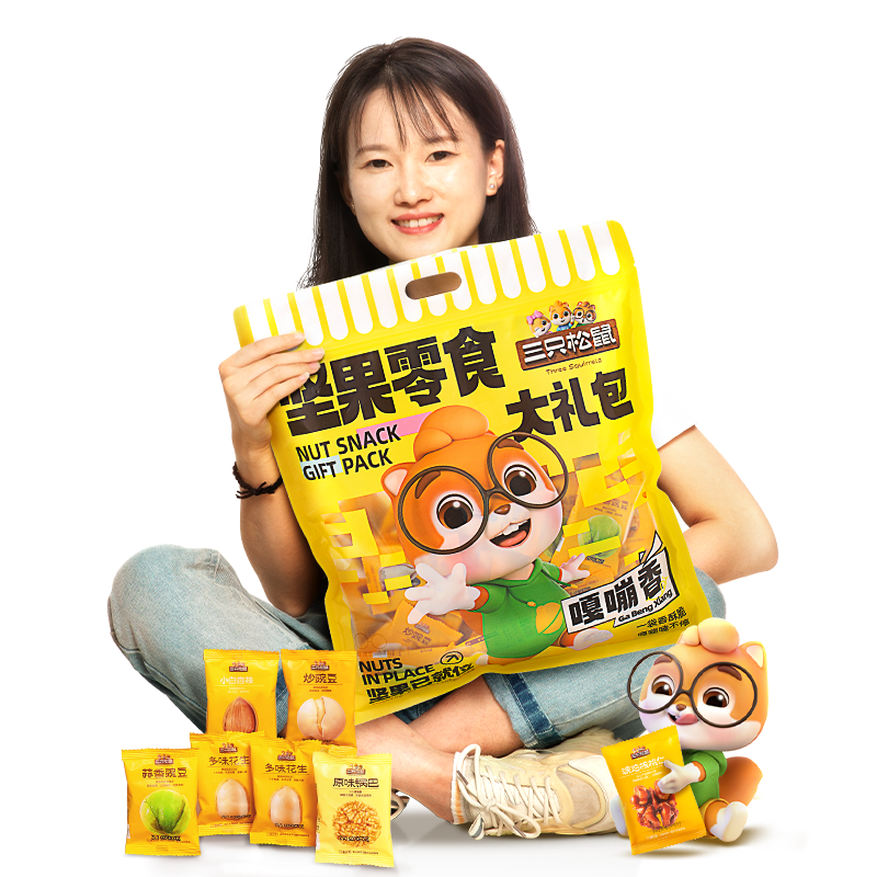  三只松鼠混合坚果