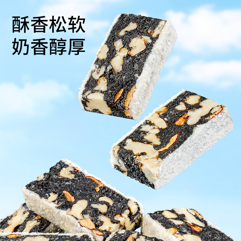 三只松鼠_核桃奶酥特产传统糕点心美食小吃网红零食囤货营养早餐,淘宝优惠券,粉丝福利购,淘宝优惠卷