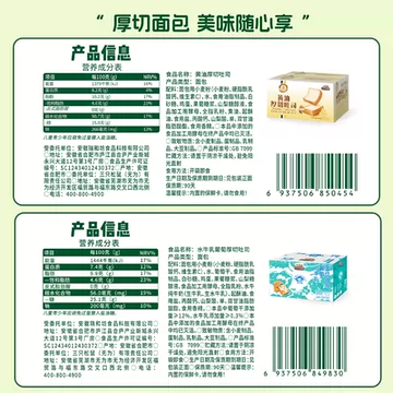 三只松鼠黄油纯蛋糕400克＋戚风蛋糕400g[12元优惠券]-寻折猪