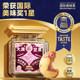【大满坚果】大颗粒紫皮腰果仁A160罐装精品260g震撼上市三只松鼠