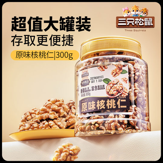Three Squirrels_Walnut Kernels 300g Amber Walnut Kernels Canned Nuts Roasted Seeds Casual Craving Snacks Dried Nuts