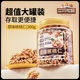 Three Squirrels_Walnut Kernels 300g Amber Walnut Kernels Canned Nuts Roasted Seeds Casual Craving Snacks Dried Nuts