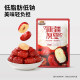 Three Squirrels Xinjiang Gray Dates 500g No-rinse Big Red Dates