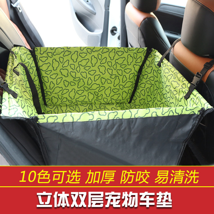 宠物车垫狗狗汽车垫子 后排单座可折叠收纳 双层豪华车垫多色可选,淘宝优惠券,粉丝福利购,淘宝优惠卷