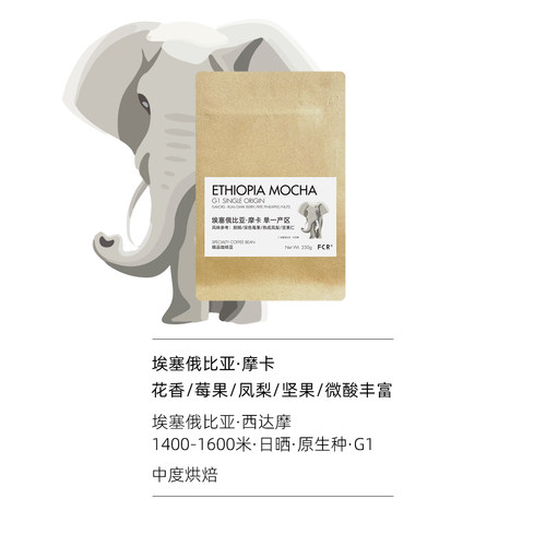 深城市手冲咖啡豆哥伦比亚巴西摩卡卢旺达中烘焙可现磨粉250g - 图2
