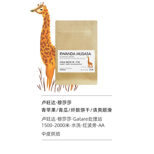 深城市手冲咖啡豆哥伦比亚巴西摩卡卢旺达中烘焙可现磨粉250g - 图3