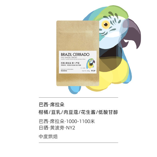 深城市手冲咖啡豆哥伦比亚巴西摩卡卢旺达中烘焙可现磨粉250g - 图1