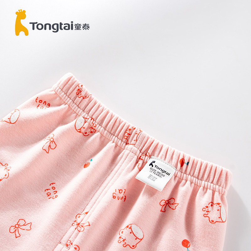 童泰婴儿内衣套装秋冬打底1-5岁女宝宝秋衣秋裤女童两件套家居服,淘宝优惠券,粉丝福利购,淘宝优惠卷