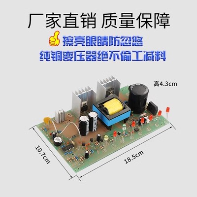 汽车电瓶充电器12V24V伏摩托车蓄电池纯铜全智能充电机线路板 - 图1