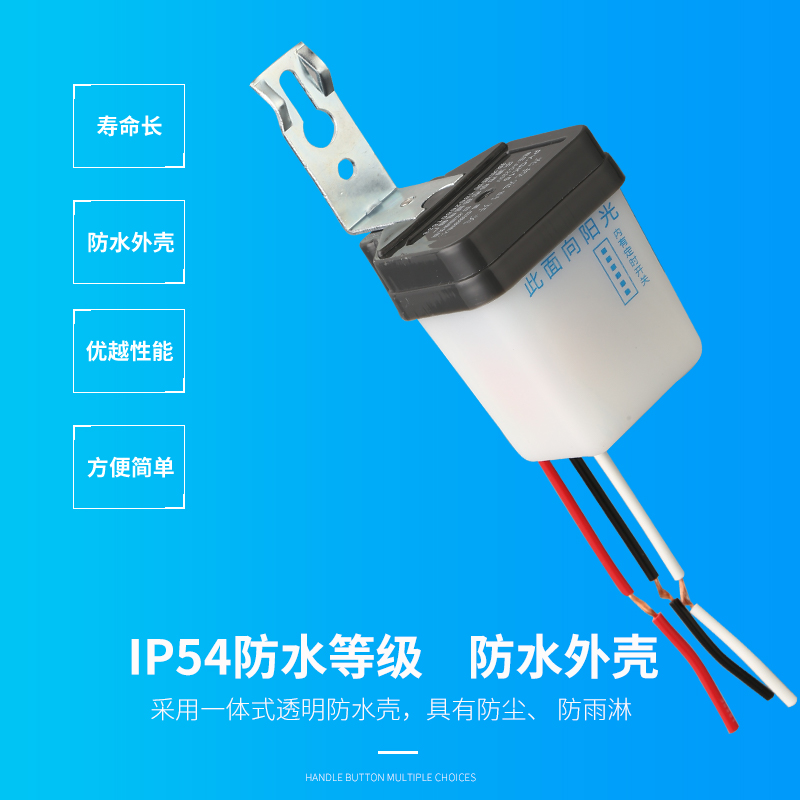 路灯智能G路灯控制器光控开关感应光5PY-广告牌定时器时控开关K1